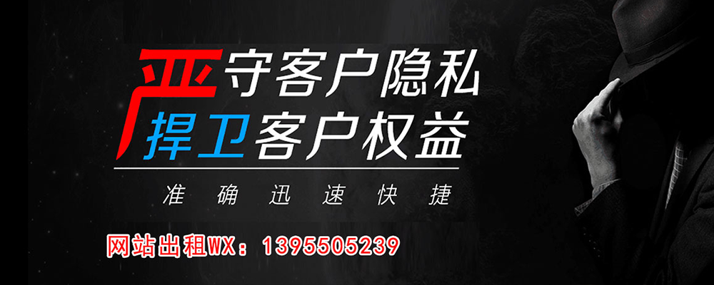 桂阳外遇出轨调查取证